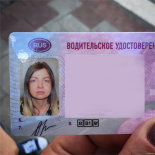 Наталия